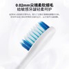 松下成人电动牙刷刷头（EW-DC12适用） 商品缩略图1