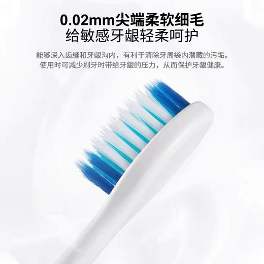 松下成人电动牙刷刷头（EW-DC12适用） 商品图1