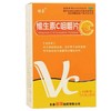 KJ 维生素C咀嚼片  50mg*60片 商品缩略图0