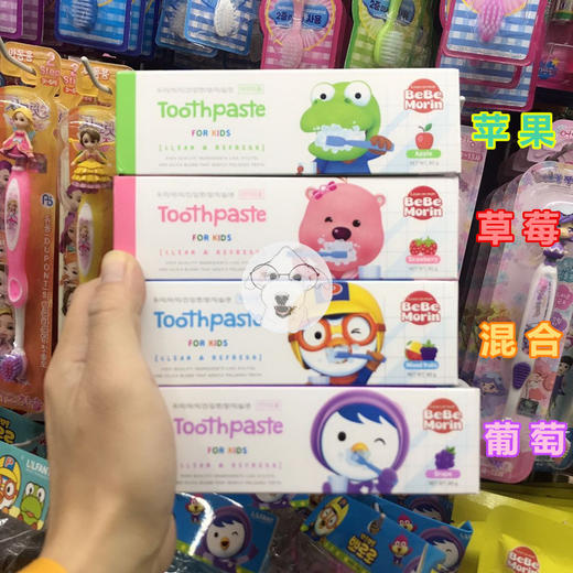 【中欧班列精选】XDR  BeBeMorin儿童牙膏 混合水果味BeBeMorin80g 商品图4