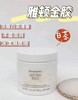 雅顿白茶身体乳400ml 商品缩略图2
