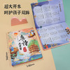 猫贝乐会说话的唐诗三百首手指点读图书幼儿童发声早教学习机玩具 商品缩略图4