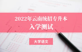 付费学员观看视频教程