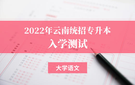 付费学员观看视频教程 商品图0