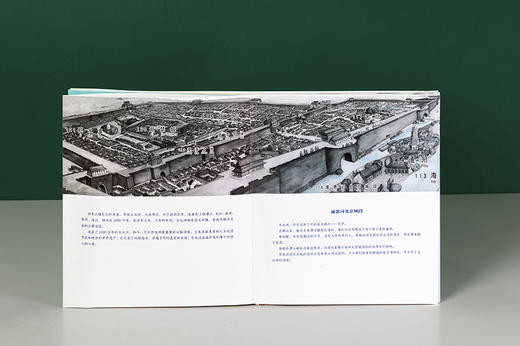 大运河，从哪儿来到哪儿去 9787303267231  高春香 邵敏/著，张翀/绘 可爱的中国地理科学绘本 北京师范大学出版社 正版 商品图4