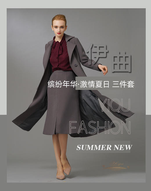 【特惠】YIQU|“缤纷年华”时尚衬衣（玛莎拉红）P 商品图8