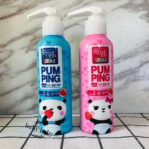 【中欧班列精选】韩国进口XDR 儿童按压牙膏 草莓味 儿童按压牙膏 苹果味 160g 商品图1