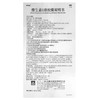 KJ 来益 维生素E软胶囊100mg*120粒(天然型) 商品缩略图2