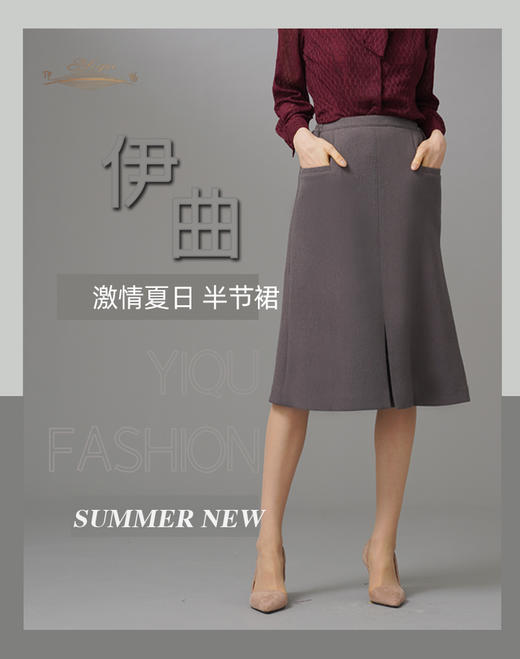 【特惠】YIQU|“激情夏日”半节裙P 商品图1