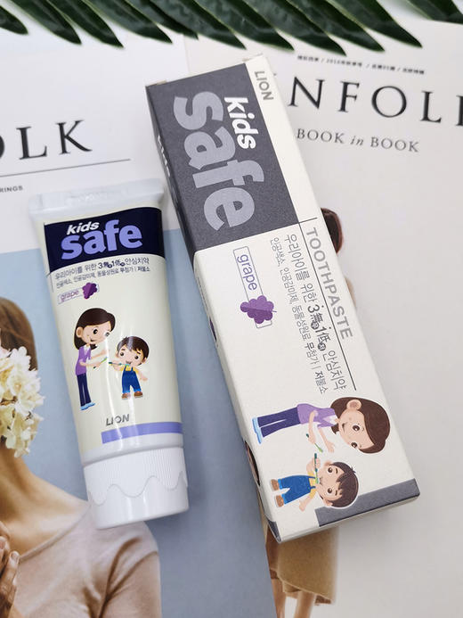 【中欧班列精选】韩国进口XDR 狮王儿童牙膏 草莓、葡萄 商品图1