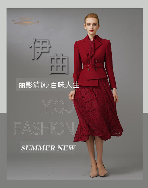 【特惠】YIQU|“百味人生”大摆中长裙（玛莎拉红）PT 商品图11