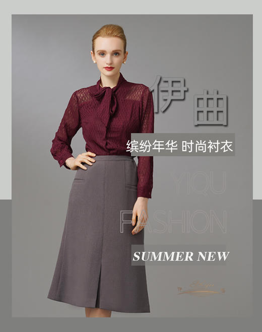 【特惠】YIQU|“缤纷年华”时尚衬衣（玛莎拉红）P 商品图3