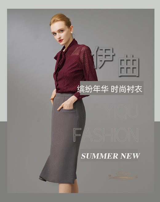 【特惠】YIQU|“缤纷年华”时尚衬衣（玛莎拉红）P 商品图4