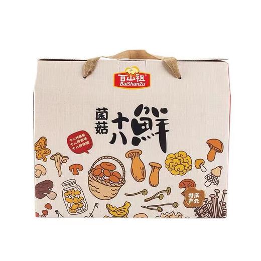 庆元百山祖山珍菌菇礼盒18种菌菇干货香菇猴头菇煲汤食材 商品图2