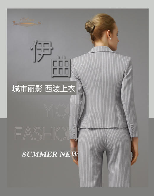 【特惠】YIQU|“城市丽影”西装上衣（细条纹灰）PT 商品图3