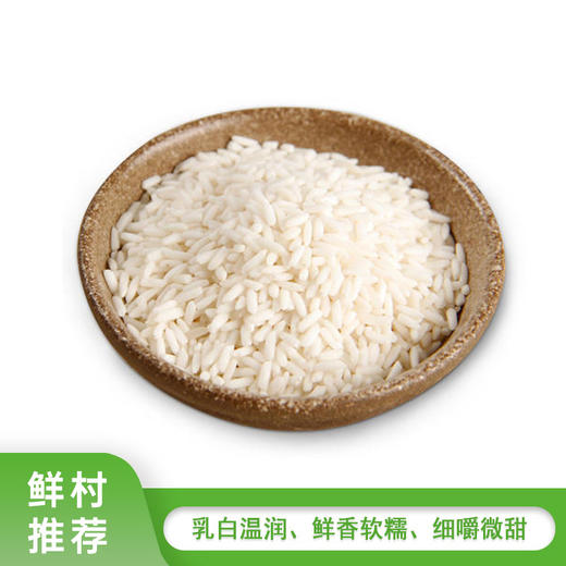 糯米500g 商品图0