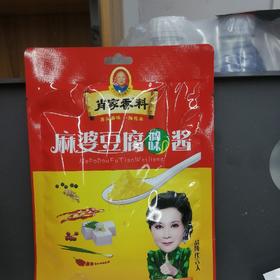 肖家麻婆豆腐调味酱80克