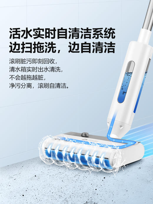 滴水科技（DIISEA）无线智能洗地机家用扫拖洗地一体机手推式拖地机自清洁擦地机 矿石白 商品图2