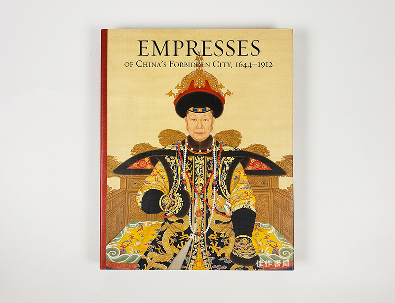 Empresses of China’s Forbidden City  1644–1912/凤舞紫禁：清代皇后的艺术与生活