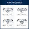 【2月定制】钻石世家30分裸钻定制 明星同款18K金钻石戒指定制（30分，G色，VS1，3EX，N，GIA证书）【定制商品，不支持退货退款】 商品缩略图4