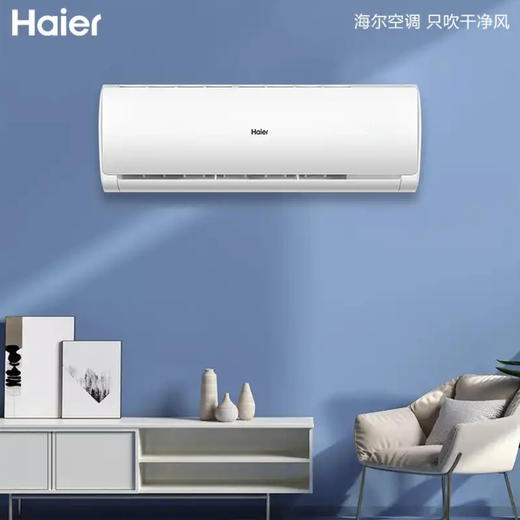 海尔（Haier）空调KFR-72GW/19HDA82U1 商品图7