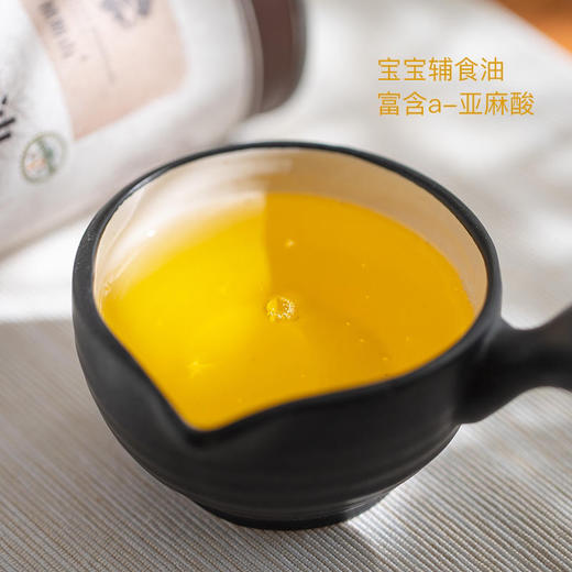 古树核桃油☀横断山雪域高原 古树核桃油 特级冷榨  500ml装 媲美进口品质 商品图1