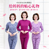 YQ-A2 圆领7011A秋衣秋裤棉质保暖内衣高低领女士保暖内衣 商品缩略图0