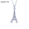 千叶dada埃菲尔铁塔18k金钻坠31872400077 商品缩略图0