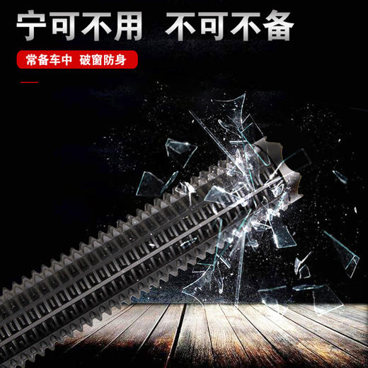 【车载好物】防身老司机-T6可伸缩强光狼牙棒手电-可破窗的手电筒 商品图2