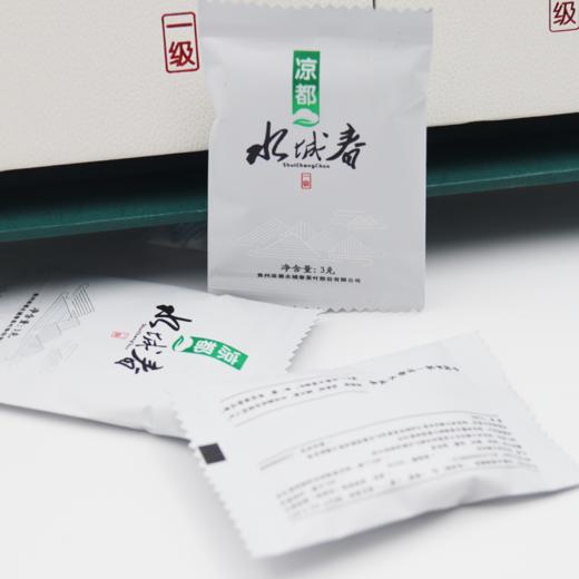 贵州凉都水城春绿茶一级 180g 茶叶礼盒 包邮 商品图2