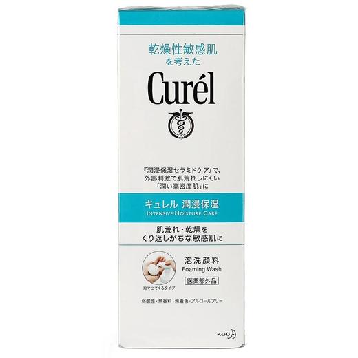 珂润 润浸保湿洁面泡沫 150ml/瓶 商品图4