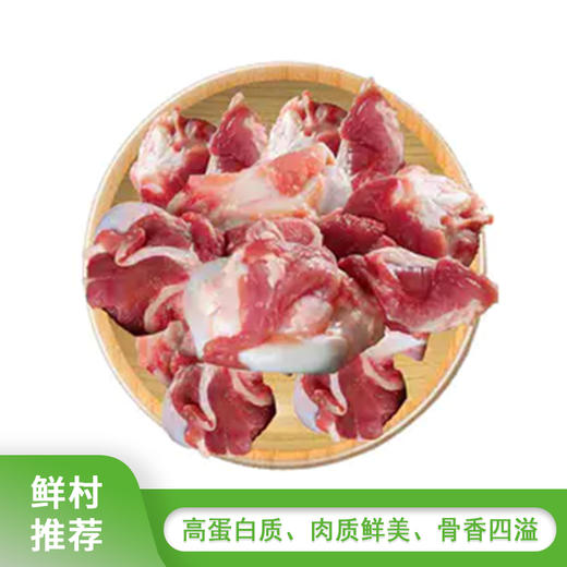 新鲜土猪骨（筒骨 脊骨）1000g 商品图0