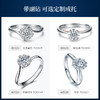 【2月定制】钻石世家30分裸钻定制 明星同款18K金钻石戒指定制（30分，G色，VS1，3EX，N，GIA证书）【定制商品，不支持退货退款】 商品缩略图6