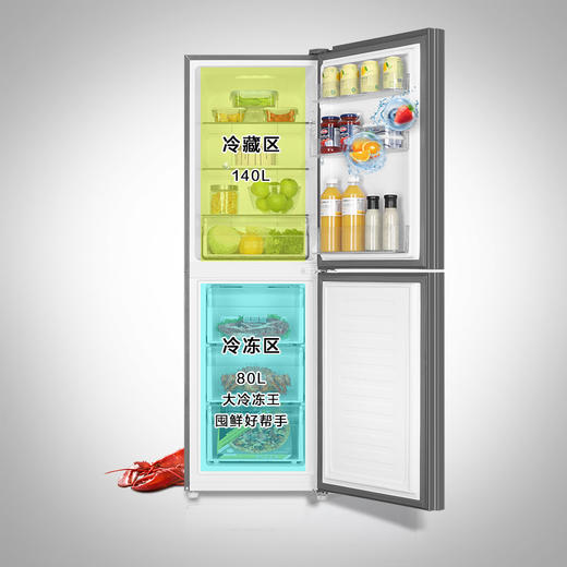 海尔（Haier）冰箱BCD-220WMGR 商品图5