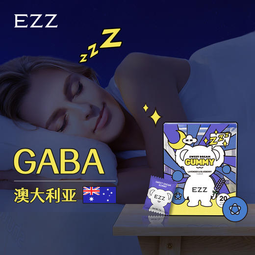 【直播专享】EZZ甜梦软糖柠檬蓝莓味3g*20粒 商品图4