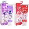 【中欧班列精选】韩国进口XDR KT猫儿童牙膏 草莓味、蓝莓味80g 商品缩略图0