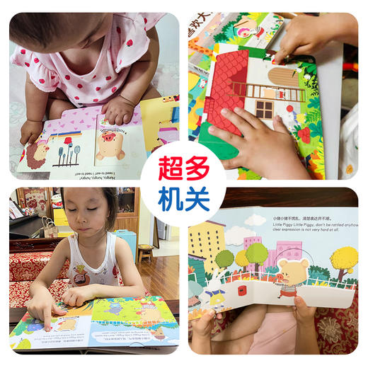 【0-3岁】小猪呼噜好行为推拉游戏书 商品图4