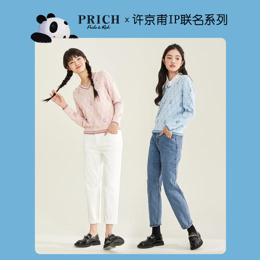 PRICH2021年冬季新款时尚V领提花套头针织衫PRKWB4921F 商品图2