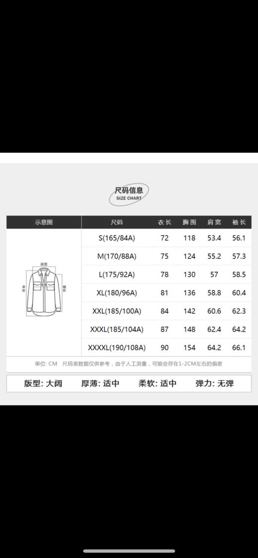 太平鸟2021新款男装秋季鬼灭之刃联名休闲茄克翻领外套B2CHB3318 商品图4