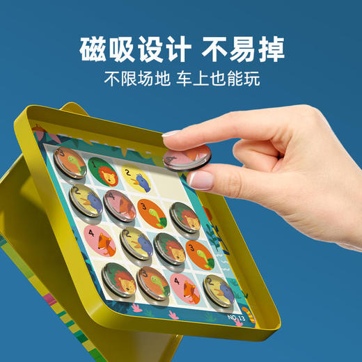 Redzoo火星猪儿童数独入门棋盘游戏 商品图1