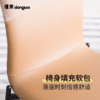 懂窝 | 贝勒沃格 Berlevag 餐椅 Dining Chair 商品缩略图5