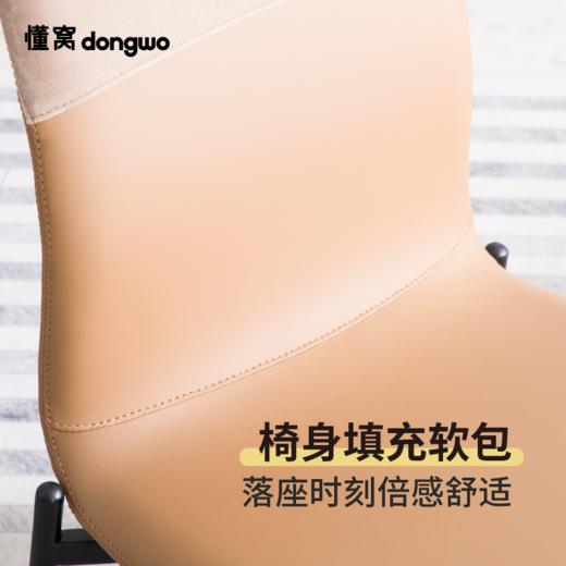 懂窝 | 贝勒沃格 Berlevag 餐椅 Dining Chair 商品图5