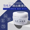 日本Gekka免洗睡眠面膜80g 商品缩略图5