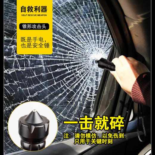 【车载好物】防身老司机-T6可伸缩强光狼牙棒手电-可破窗的手电筒 商品图1