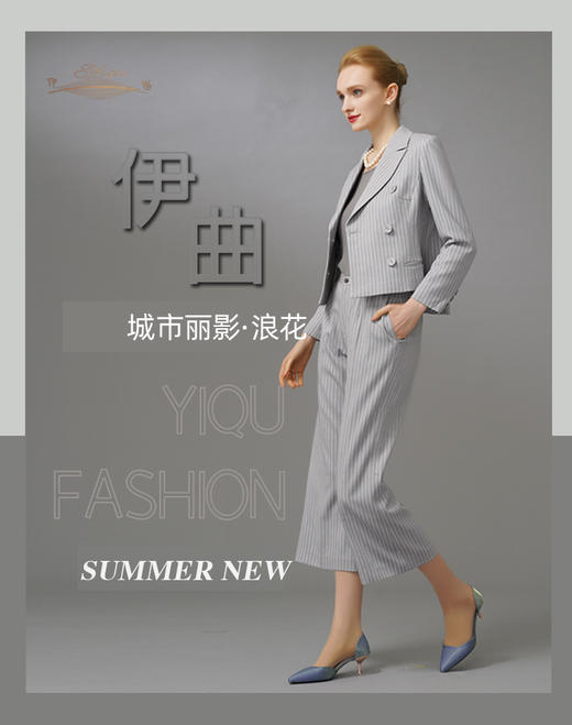 【特惠】YIQU|“城市丽影”微喇叭裤（细条纹灰）PT 商品图6