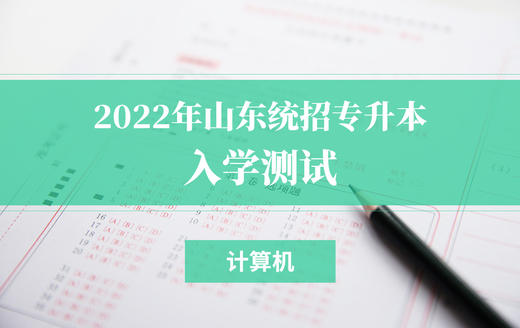 付费学员观看视频教程 商品图0