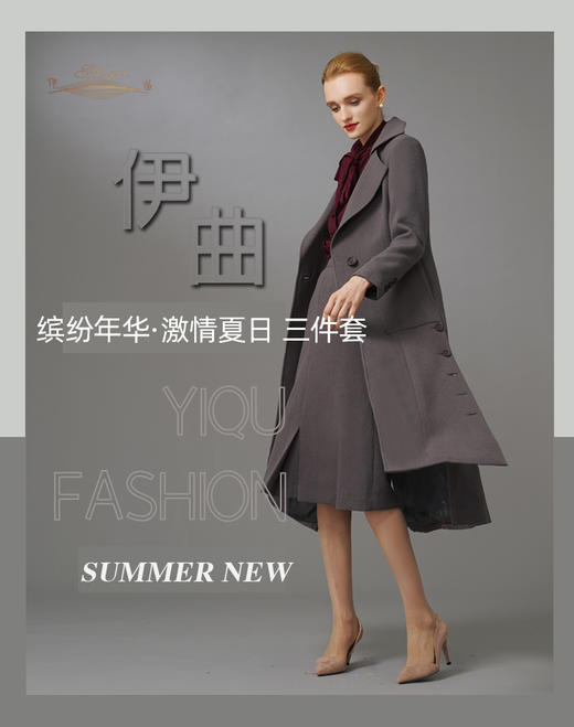 【特惠】YIQU|“激情夏日”半节裙P 商品图8