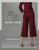 【特惠】YIQU|“城市丽影”微喇叭裤（玛莎拉红）PT 商品缩略图4