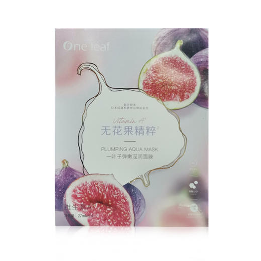 一叶子清爽净肤面膜（25ml*5） 商品图3