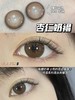 Hushlens 杏仁奶褐 年抛 2片 14.2mm 着色13.5mm 基弧8.6 含水38% 韩国进口HUSHLENS 商品缩略图0